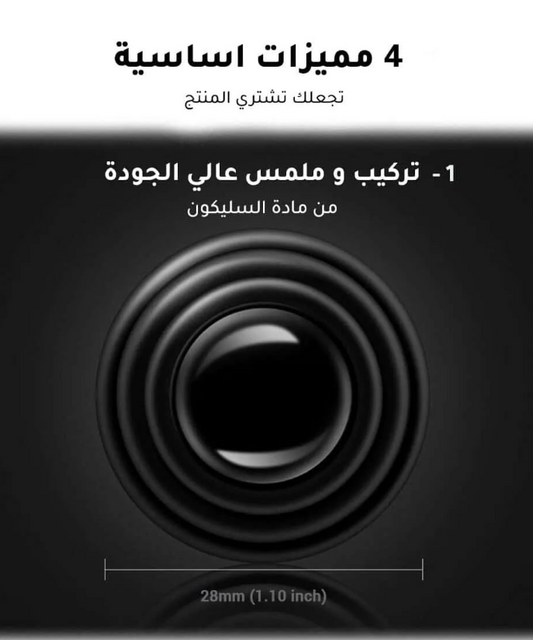 🚗 ممتص صدمات باب السيارة - 8 قطع